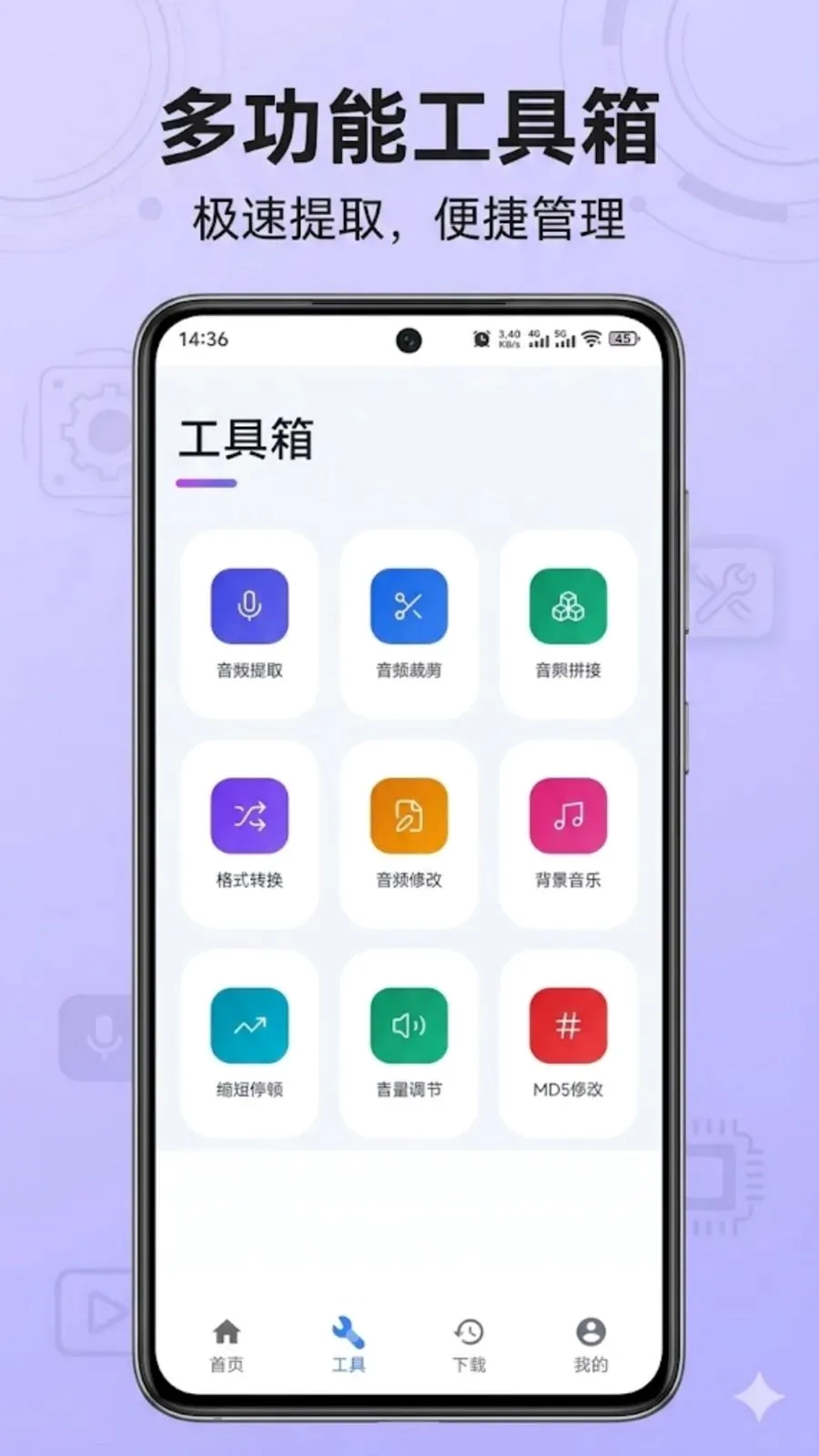��������ȡ(����Ƶ��������)v1.0.0 ���°�