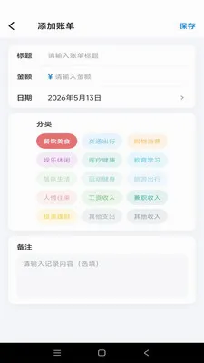 �Ƿ�Ӱ��(�������app)v1.0.1 ��׿��