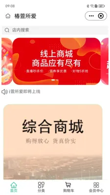 ��������(��ͥ����APP)v2.5.7 ���°�