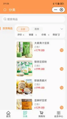 ��������(��ͥ����APP)v2.5.7 ���°�