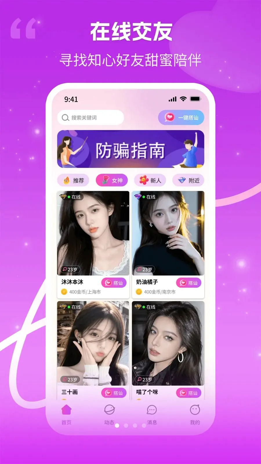 ���ᰲ׿���ֻ���v1.0.3 �ֻ���