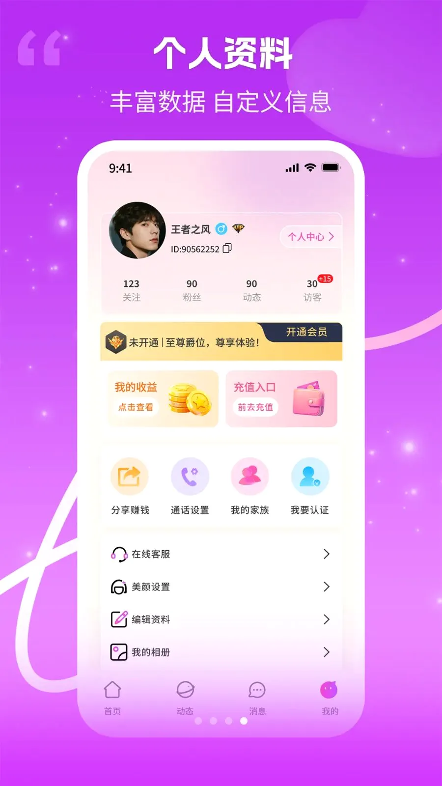 ���ᰲ׿���ֻ���v1.0.3 �ֻ���
