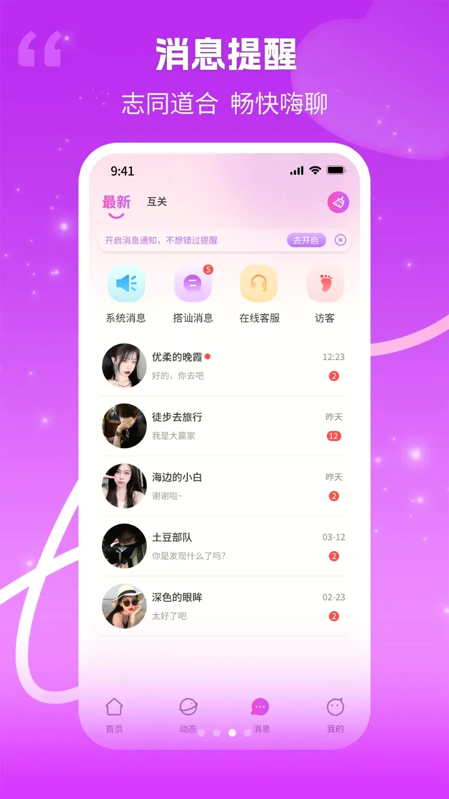 ���ᰲ׿���ֻ���v1.0.3 �ֻ���