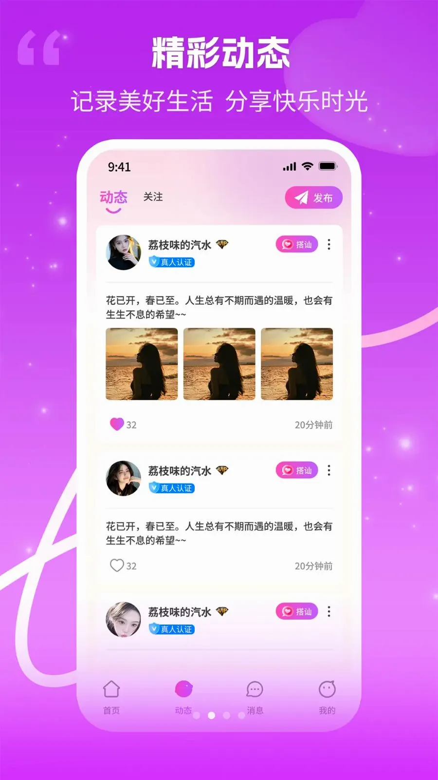 ���ᰲ׿���ֻ���v1.0.3 �ֻ���