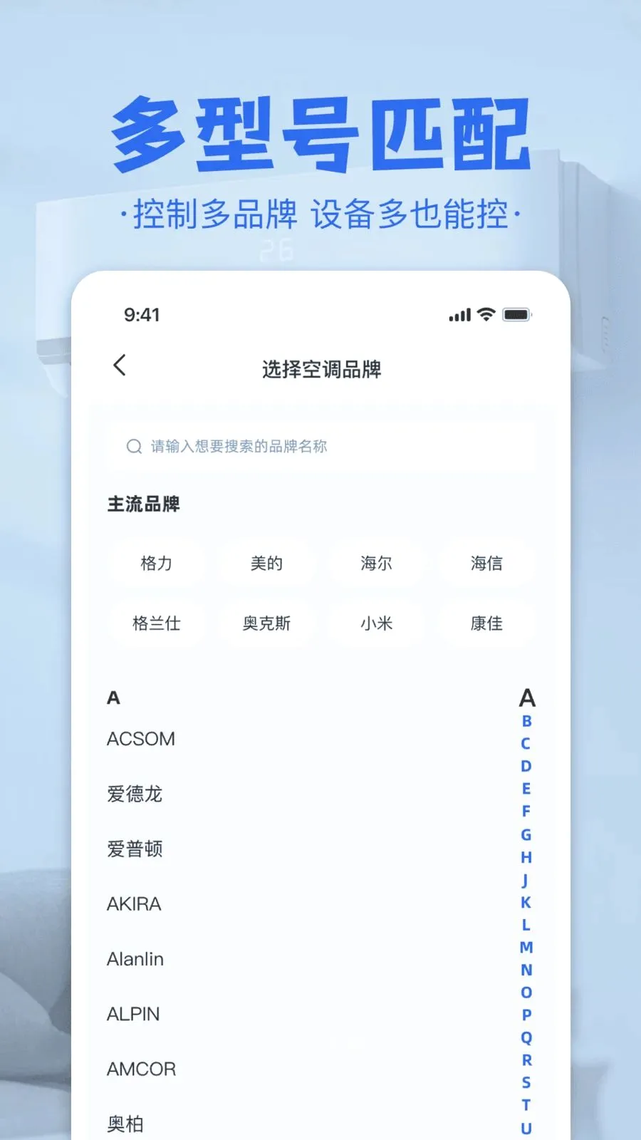 �յ����ң����(�ҵ�ң�ع���)v1.0 �ֻ���