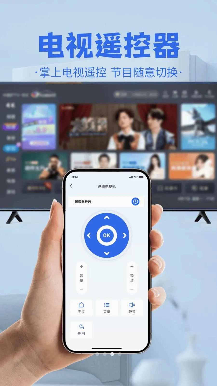�յ����ң����(�ҵ�ң�ع���)v1.0 �ֻ���