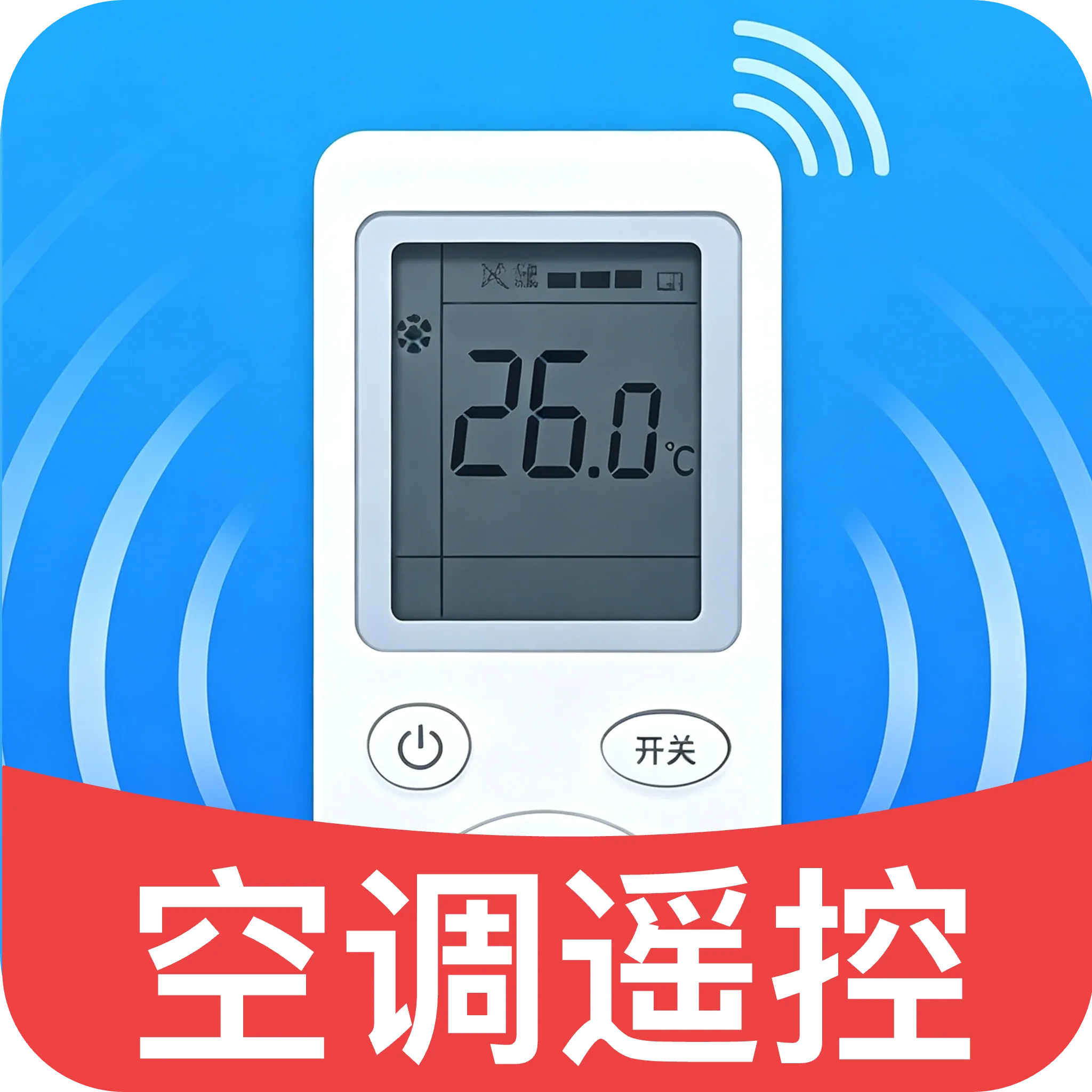 �յ����ң����(�ҵ�ң�ع���)v1.0 �ֻ���