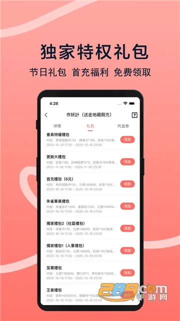 趣玩游戏福利(游戏福利平台) 趣玩游戏福利(游戏福利平台)