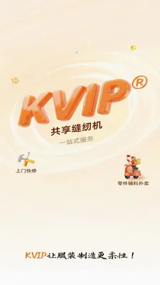 KVIP�������һ������ֻ���v1.1.20 ��Ѱ�