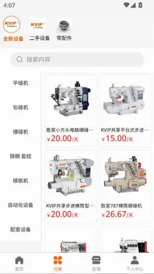 KVIP�������һ������ֻ���v1.1.20 ��Ѱ�