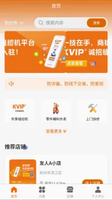 KVIP�������һ������ֻ���v1.1.20 ��Ѱ�