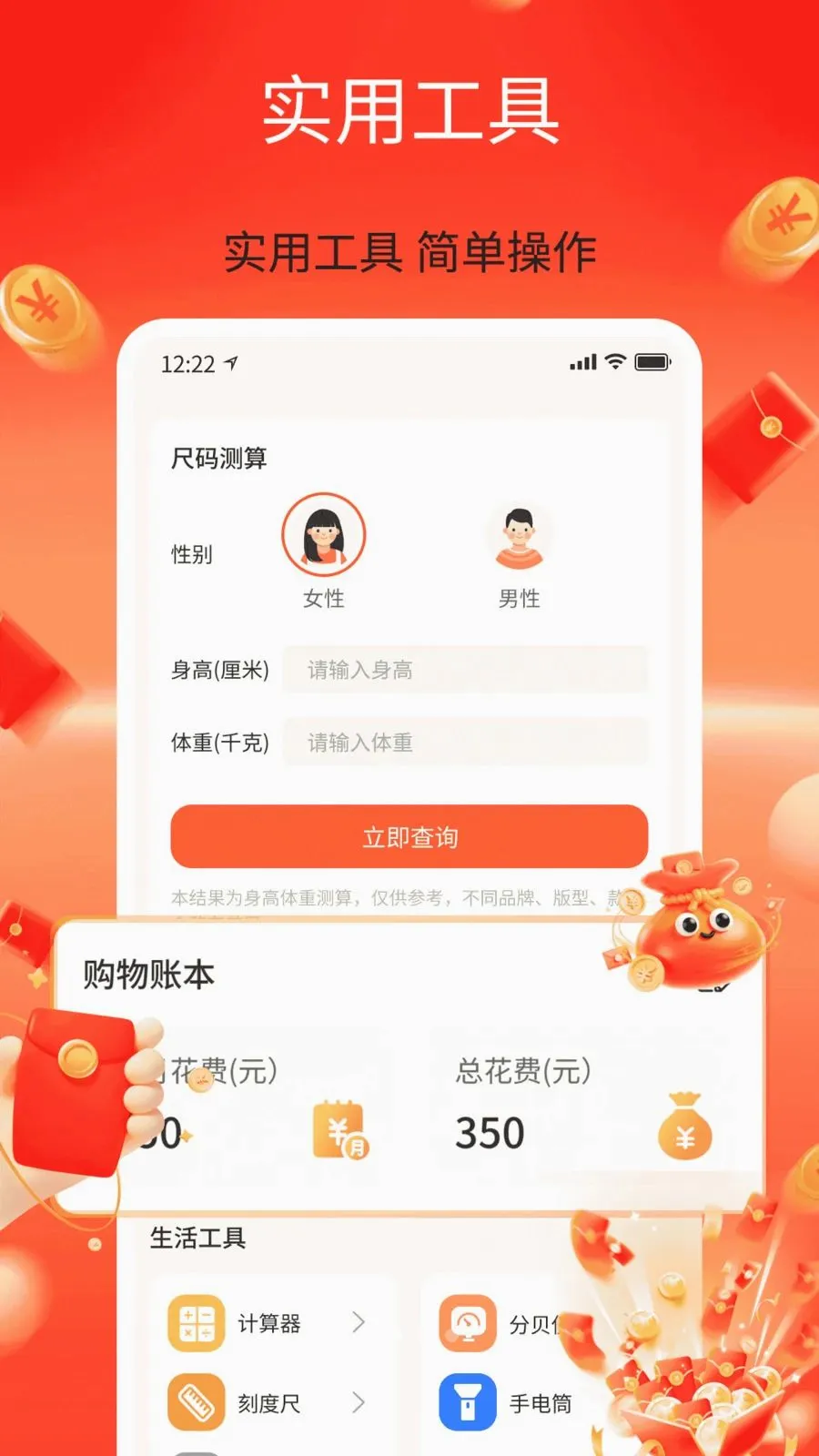 ��������ʡ(ʡǮ����ƽ̨)v1.0 ���°�