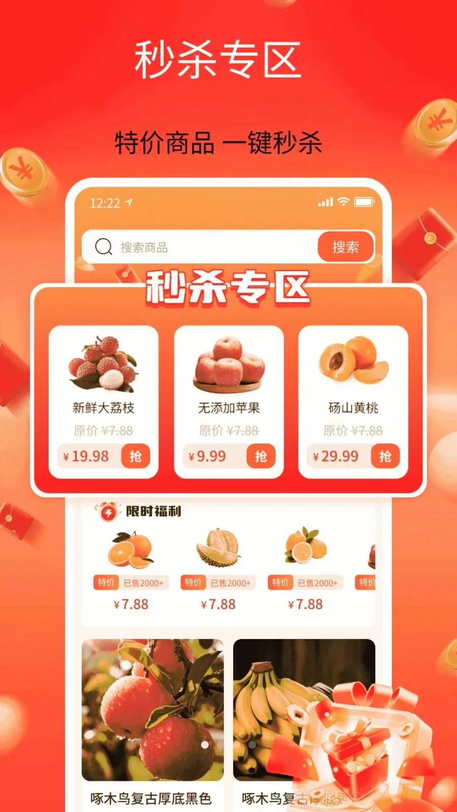 ��������ʡ(ʡǮ����ƽ̨)v1.0 ���°�