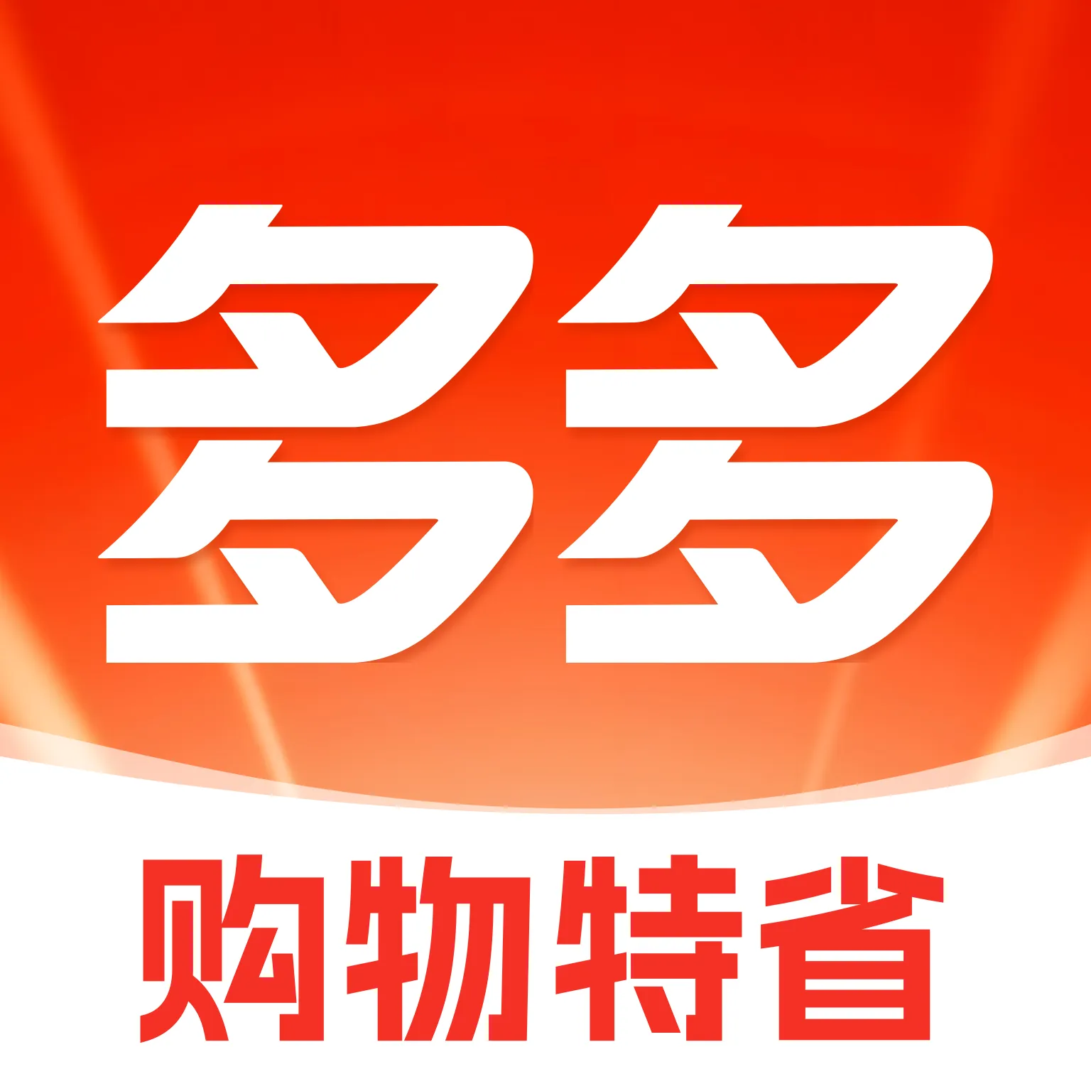 ��������ʡ(ʡǮ����ƽ̨)v1.0 ���°�