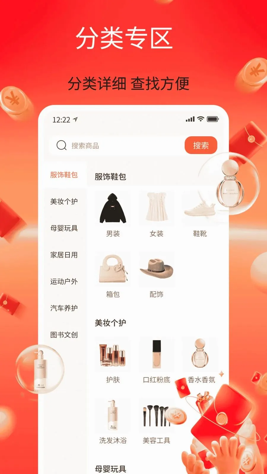 ��������ʡ(ʡǮ����ƽ̨)v1.0 ���°�