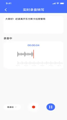 ¼��ת���ĵ������ֻ���v1.0.0 ��Ѱ�