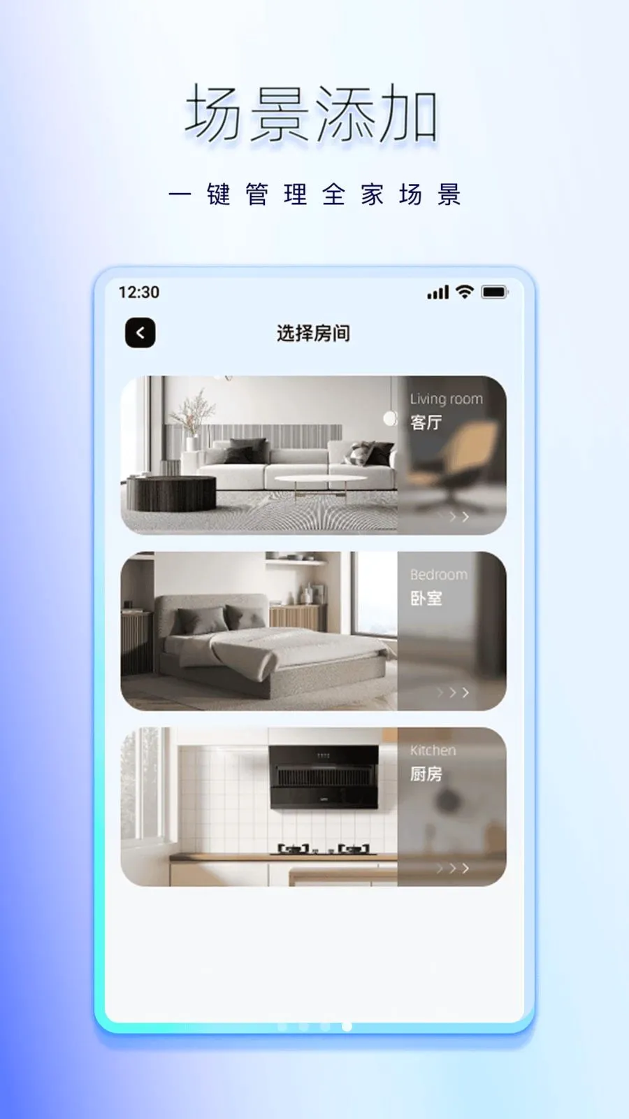 ���ܺ���ͨ�ÿյ�ң�����ٷ����°汾v1.0.0 ��׿��