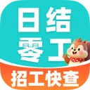 附近日结零工招最新手机版v1.0.0 最新版