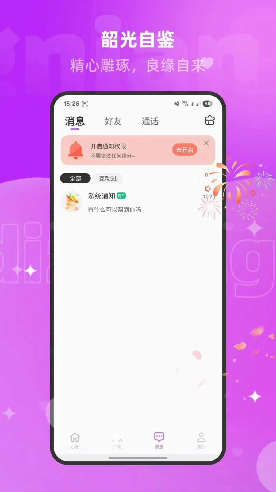 �����İ�ٷ����°汾v1.3.0 �ֻ���