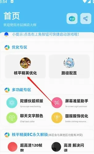 DX�������ְ�׿���ֻ���v1.4 ��׿��