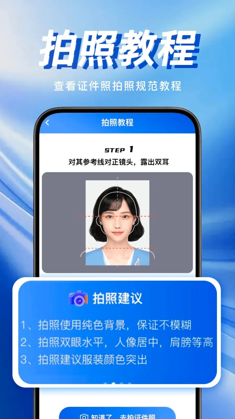 �ֻ�����֤��������׿���ֻ���v1.0.0 ��׿��