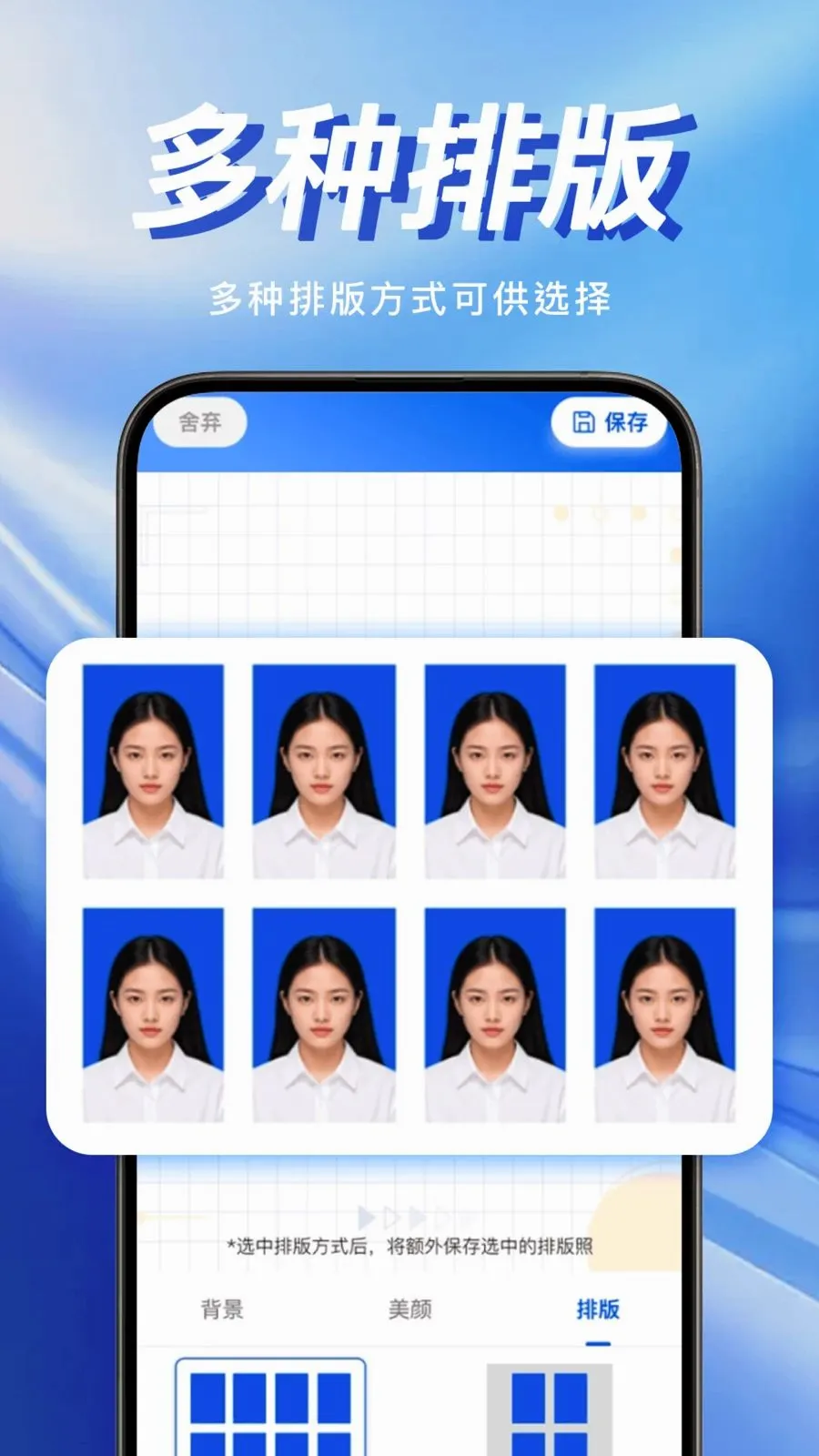 �ֻ�����֤��������׿���ֻ���v1.0.0 ��׿��