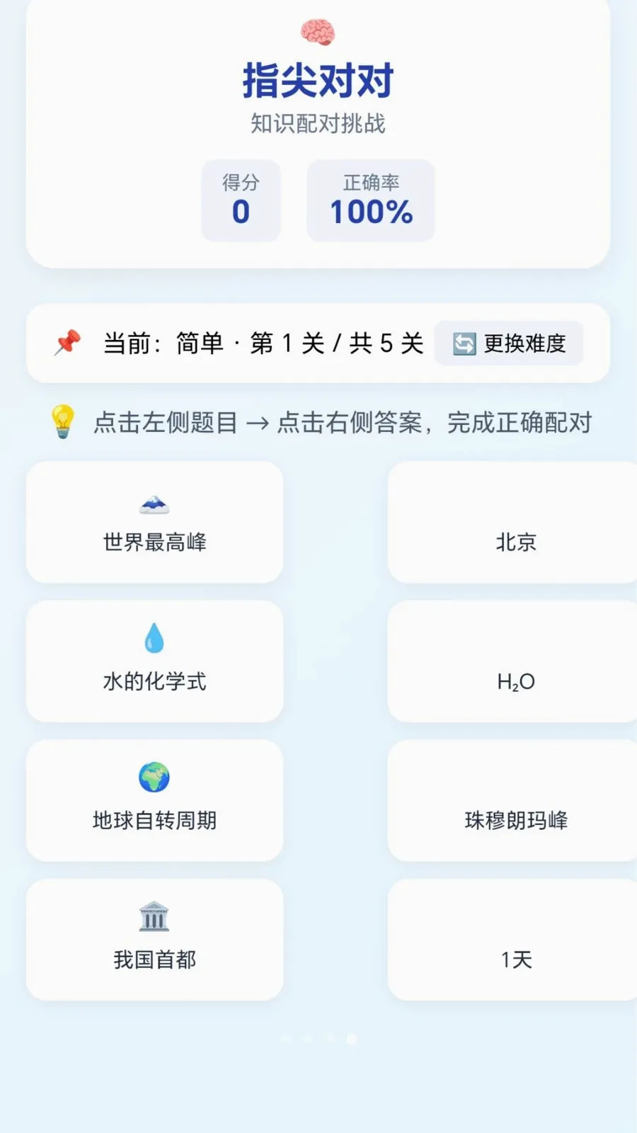 �ٱ��ͷ�ٷ����°汾v1.0.1.276121133 ��Ѱ�