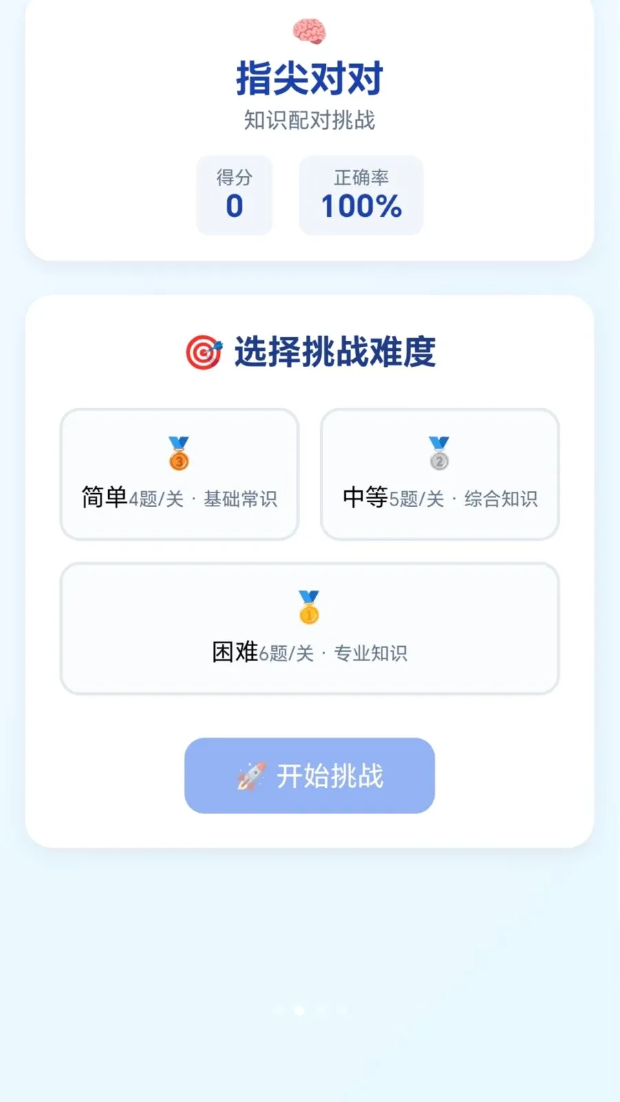 �ٱ��ͷ�ٷ����°汾v1.0.1.276121133 ��Ѱ�