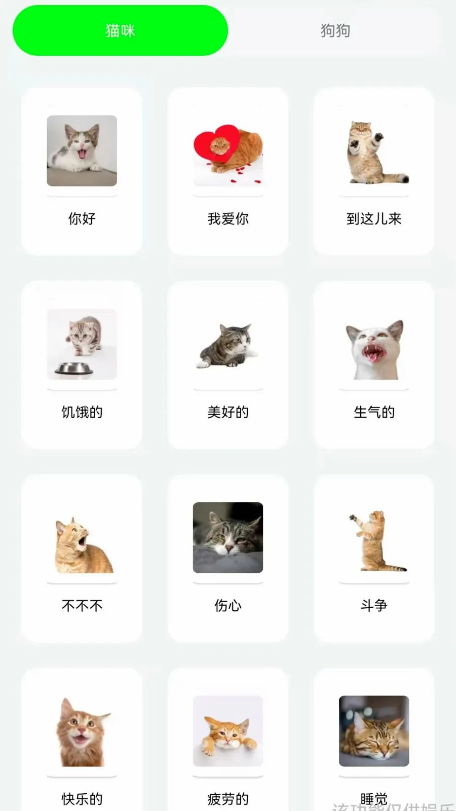 ��è���ｻ�������������ֻ���v1.0.0.3 ��Ѱ�