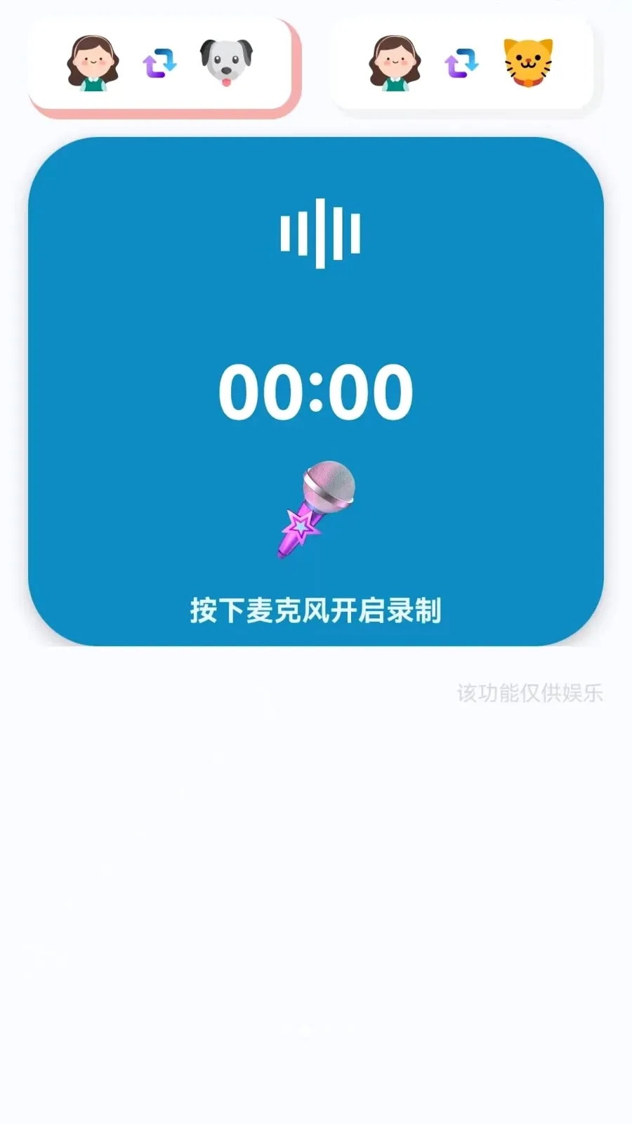 ��è���ｻ�������������ֻ���v1.0.0.3 ��Ѱ�