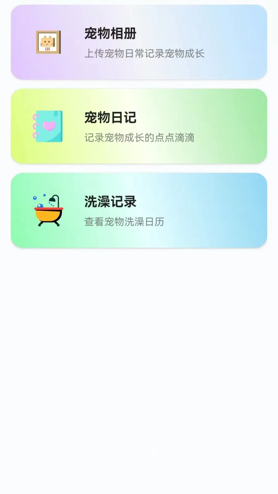 ��è���ｻ�������������ֻ���v1.0.0.3 ��Ѱ�