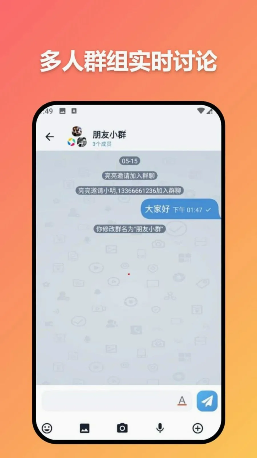 ׼ʱ�Ŵﰲ׿���ֻ���v3.7.0 ��׿��