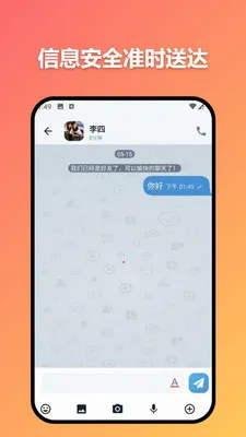 ׼ʱ�Ŵﰲ׿���ֻ���v3.7.0 ��׿��