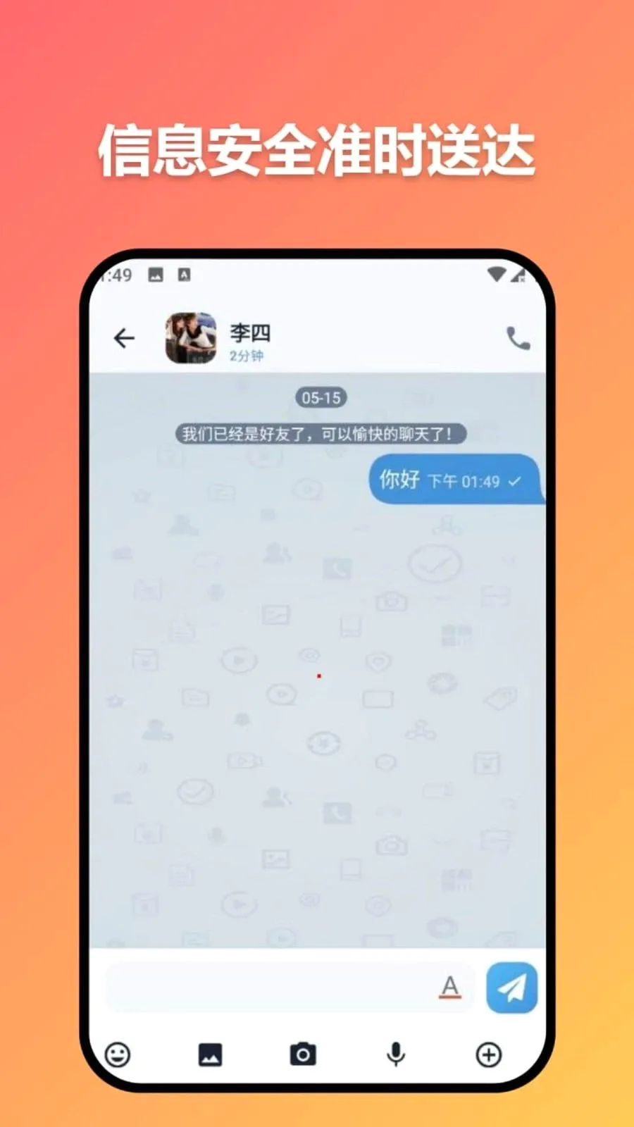 ׼ʱ�Ŵﰲ׿���ֻ���v3.7.0 ��׿��