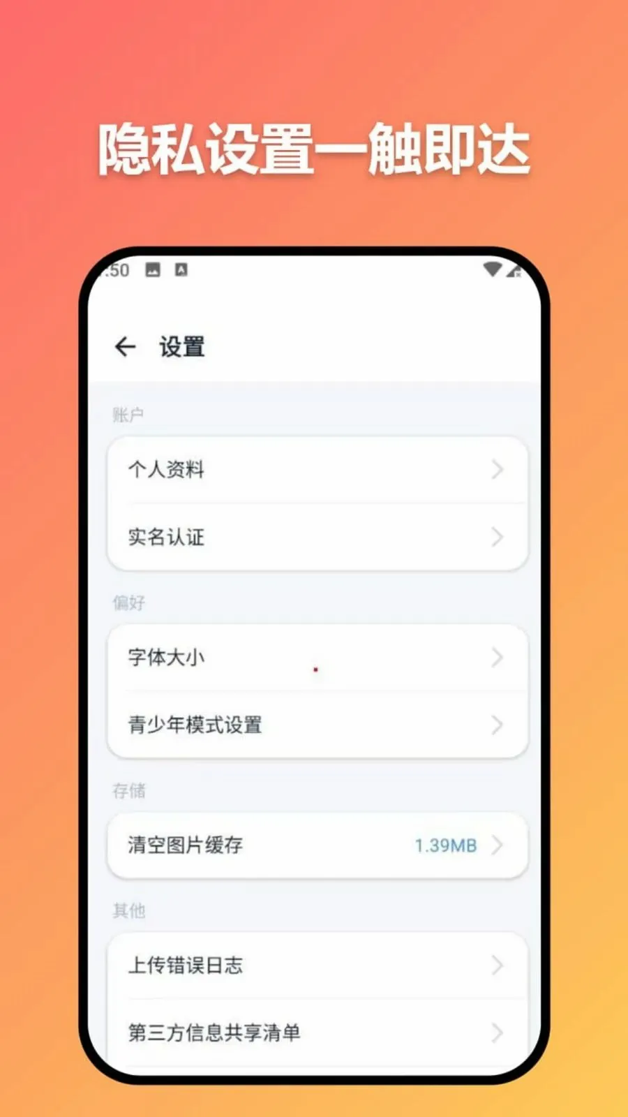 ׼ʱ�Ŵﰲ׿���ֻ���v3.7.0 ��׿��