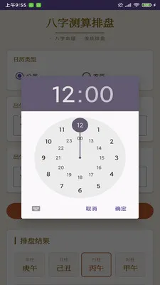 ����¼�������������ֻ���v1.0 ���°�