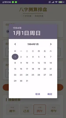 ����¼�������������ֻ���v1.0 ���°�