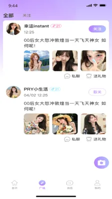 �������罻�����ֻ���v1.0.6 ���°�