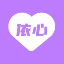 依心轻社交最新手机版v1.0.6 最新版