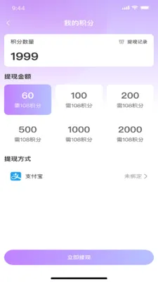 �������罻�����ֻ���v1.0.6 ���°�