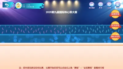 �����㾺��ƽ̨�ٷ����°汾v3.1.0 ��Ѱ�
