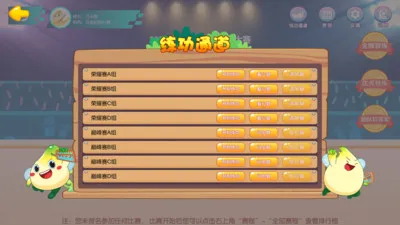 �����㾺��ƽ̨�ٷ����°汾v3.1.0 ��Ѱ�
