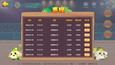 �����㾺��ƽ̨�ٷ����°汾v3.1.0 ��Ѱ�