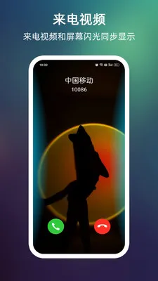 ����������Ļ��Χ�ư�׿���ֻ���v999.9.9 ��׿��