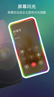 ����������Ļ��Χ�ư�׿���ֻ���v999.9.9 ��׿��