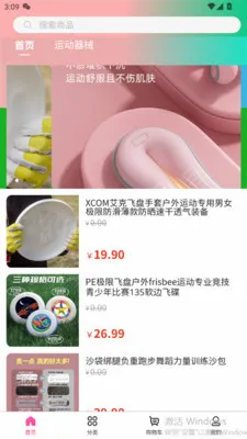 �����˰�(�����ᴴҵƽ̨)v1.2.9 ��Ѱ�