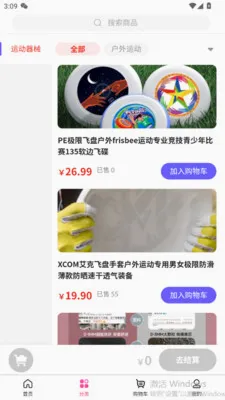 �����˰�(�����ᴴҵƽ̨)v1.2.9 ��Ѱ�