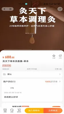�����˰�(�����ᴴҵƽ̨)v1.2.9 ��Ѱ�