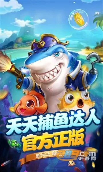 ���첶�㰲׿���ֻ���v1.3.7 ��Ѱ�