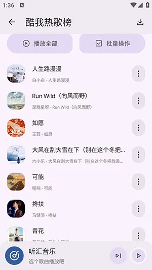 �������������ֻ���v1.0.0 �ֻ���